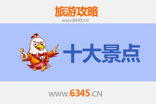 辽阳灯塔十大必游景点全攻略 | 探索东北历史与自然之美