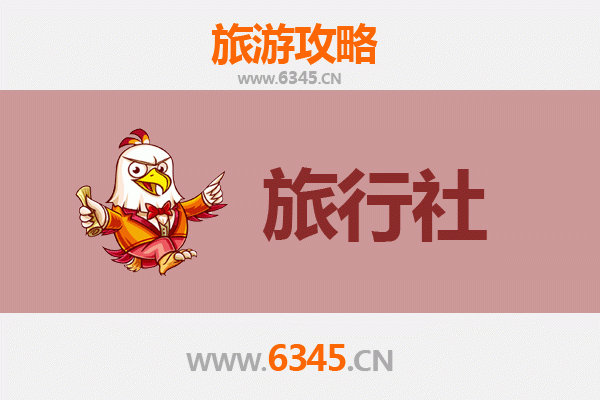 辽阳灯塔旅行社精选推荐及深度游玩攻略