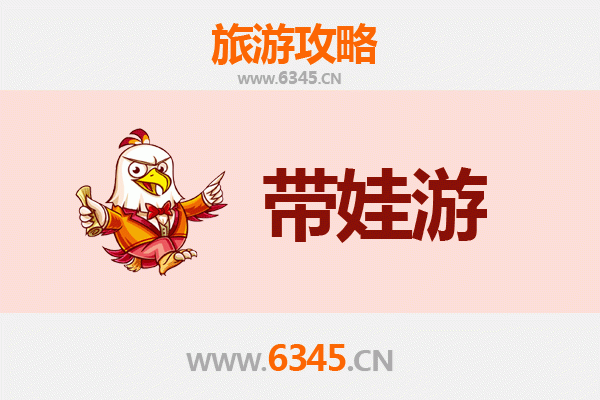 辽阳灯塔亲子游攻略：带娃探索历史与自然的乐趣