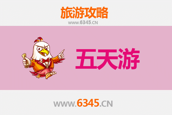 辽阳灯塔五天四夜深度游攻略：探索古城魅力与自然奇观