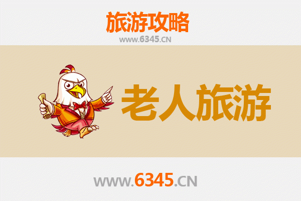 辽阳灯塔：银发族悠然之旅，寻古访幽慢游指南