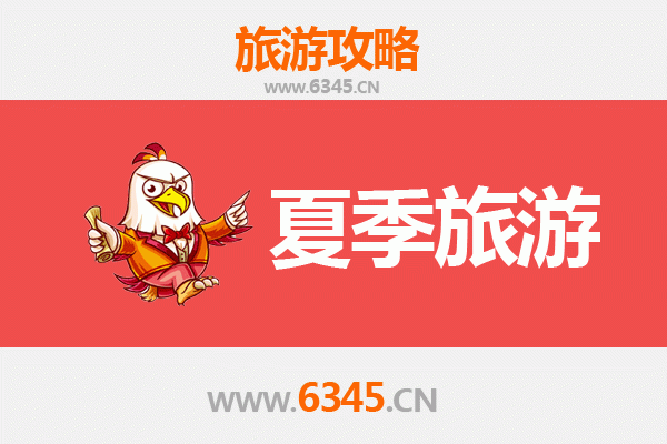 辽阳灯塔夏季旅游全攻略：探访古城清凉避暑胜地