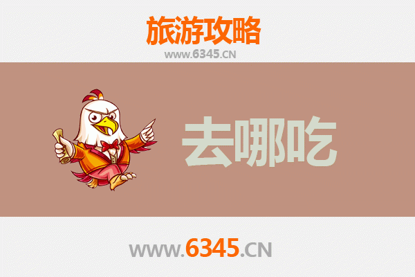 辽阳灯塔美食攻略：探寻地道特色菜与必吃餐厅