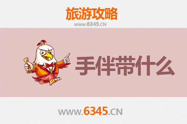 辽阳灯塔至南澳岛深度旅游攻略：海滨风情与潮汕美食之旅